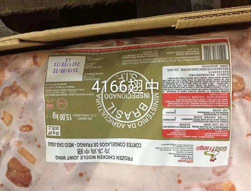 進(jìn)口美國雞中翅配額不足時的解決方案與信息咨詢服務(wù)